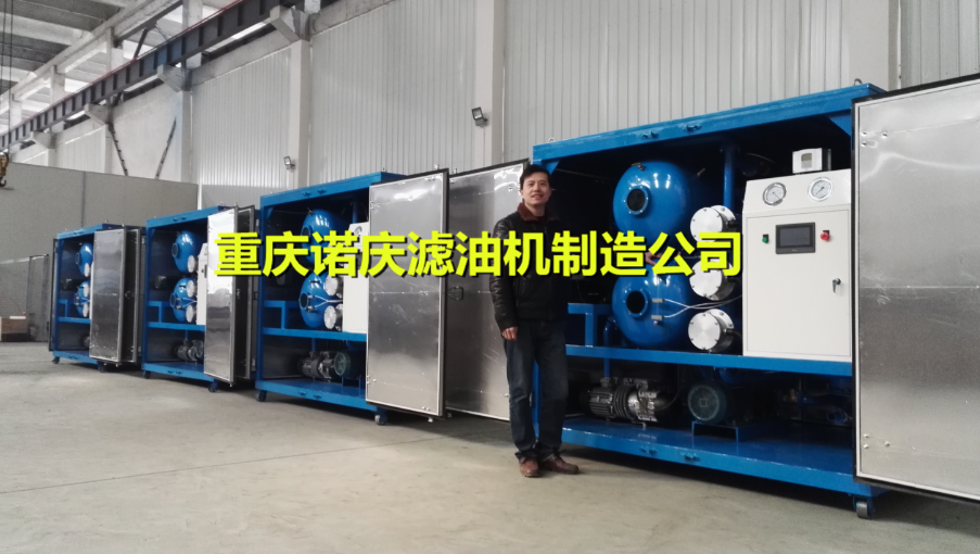 交付南非4臺9000L/H真空濾油機(jī)